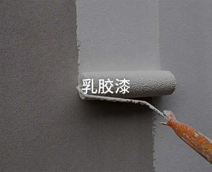 成都裝修建材